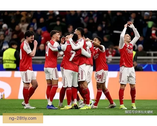 国米马竞欧冠战阿森纳英超征程
